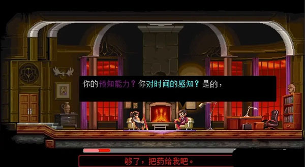 武士零手机版