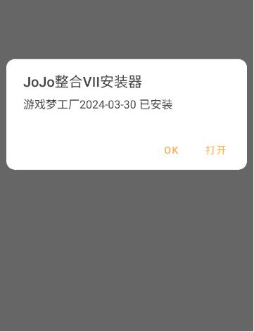mugenjojo