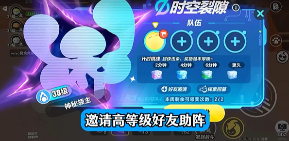 蛋仔派对三周年有什么福利 蛋仔派对三周年礼包兑换码