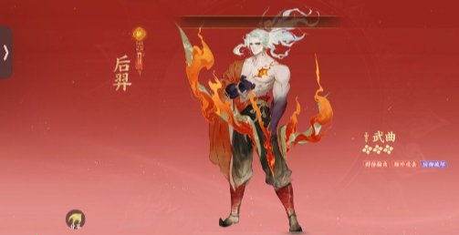 指间山海