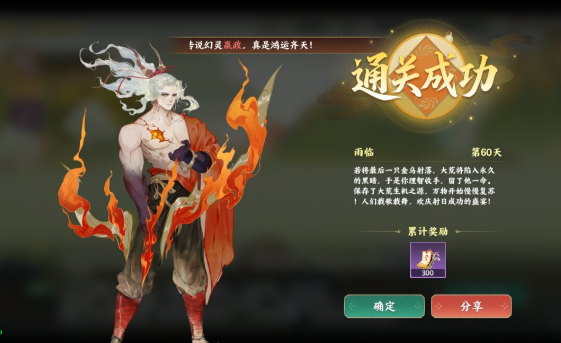 指间山海