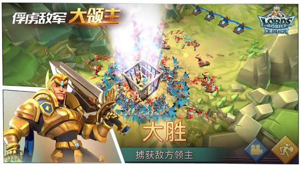 王国纪元