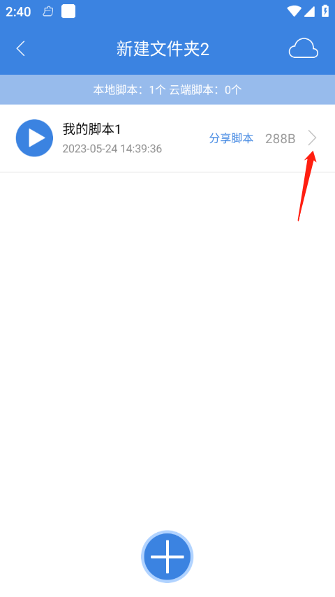 按键精灵