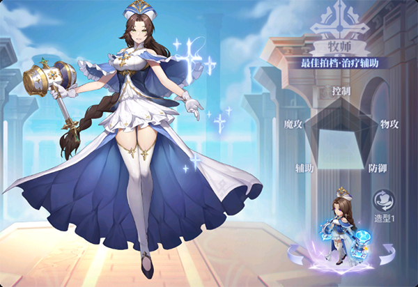 战鼓之翼官方版