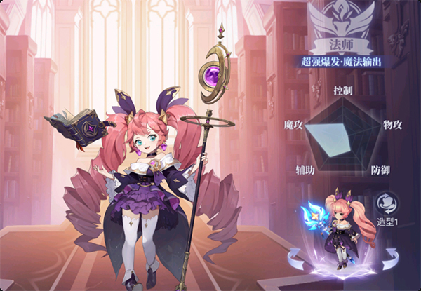 战鼓之翼官方版