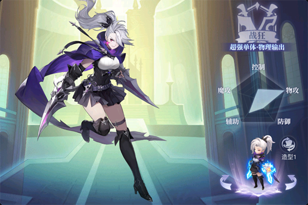 战鼓之翼官方版