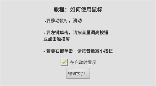 win98模拟器
