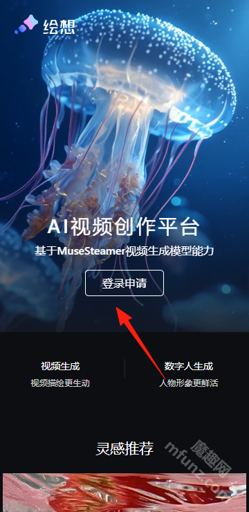 绘想