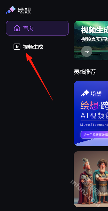 绘想