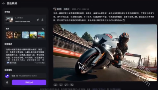 绘想
