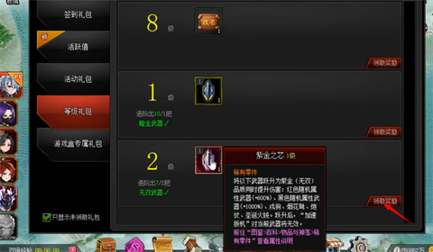 爆枪英雄