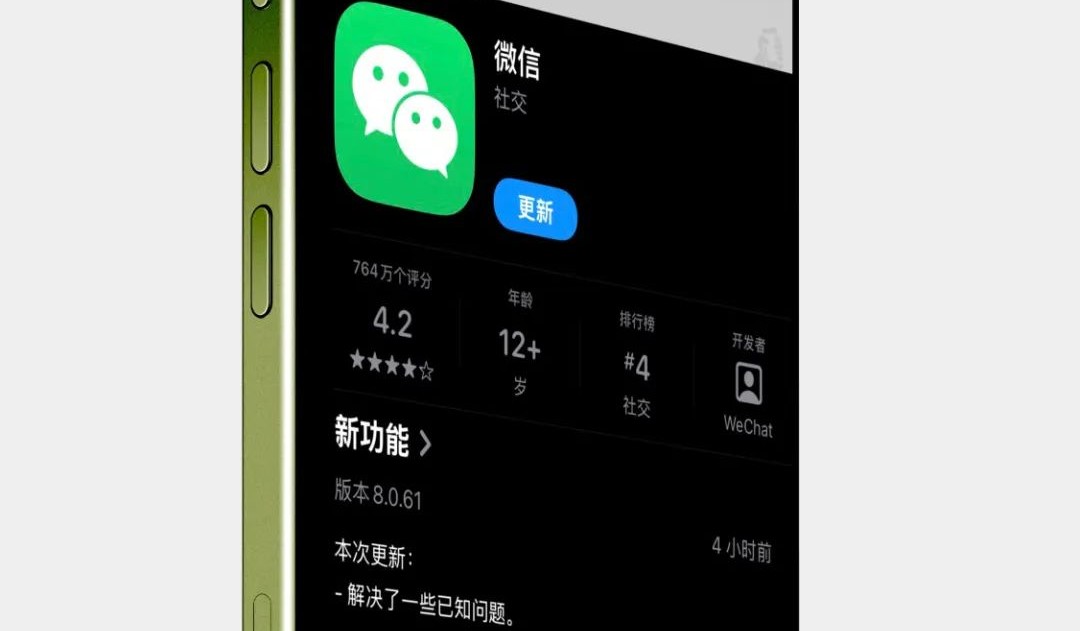 微信大更新！这次到底想干吗？