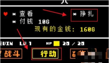 传说之下重制版