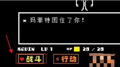 传说之下重制版