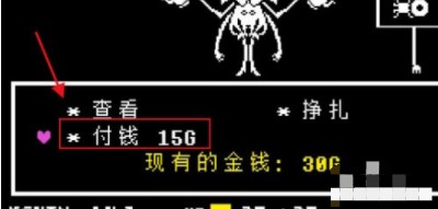 传说之下重制版