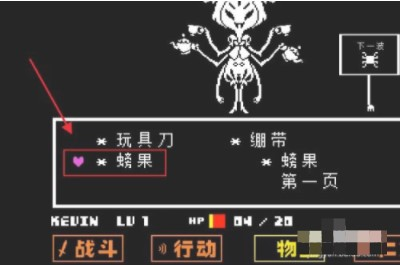传说之下重制版