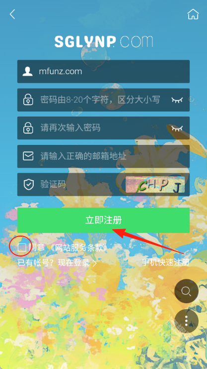 三宫六院论坛