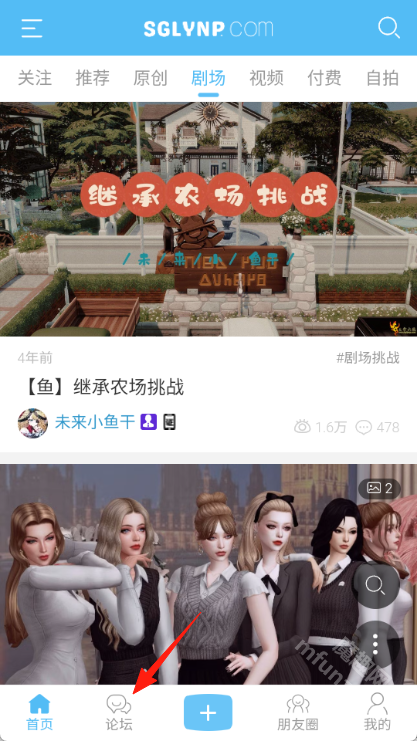 三宫六院论坛