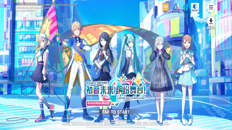 初音未来缤纷舞台