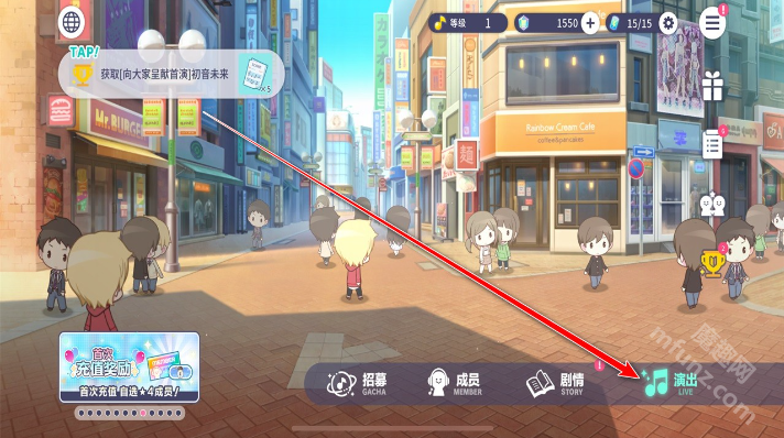 初音未来缤纷舞台