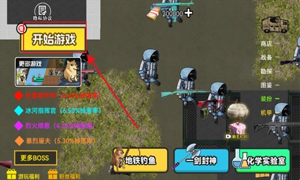 修狗三角洲