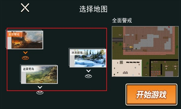 修狗三角洲