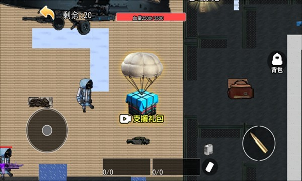 修狗三角洲