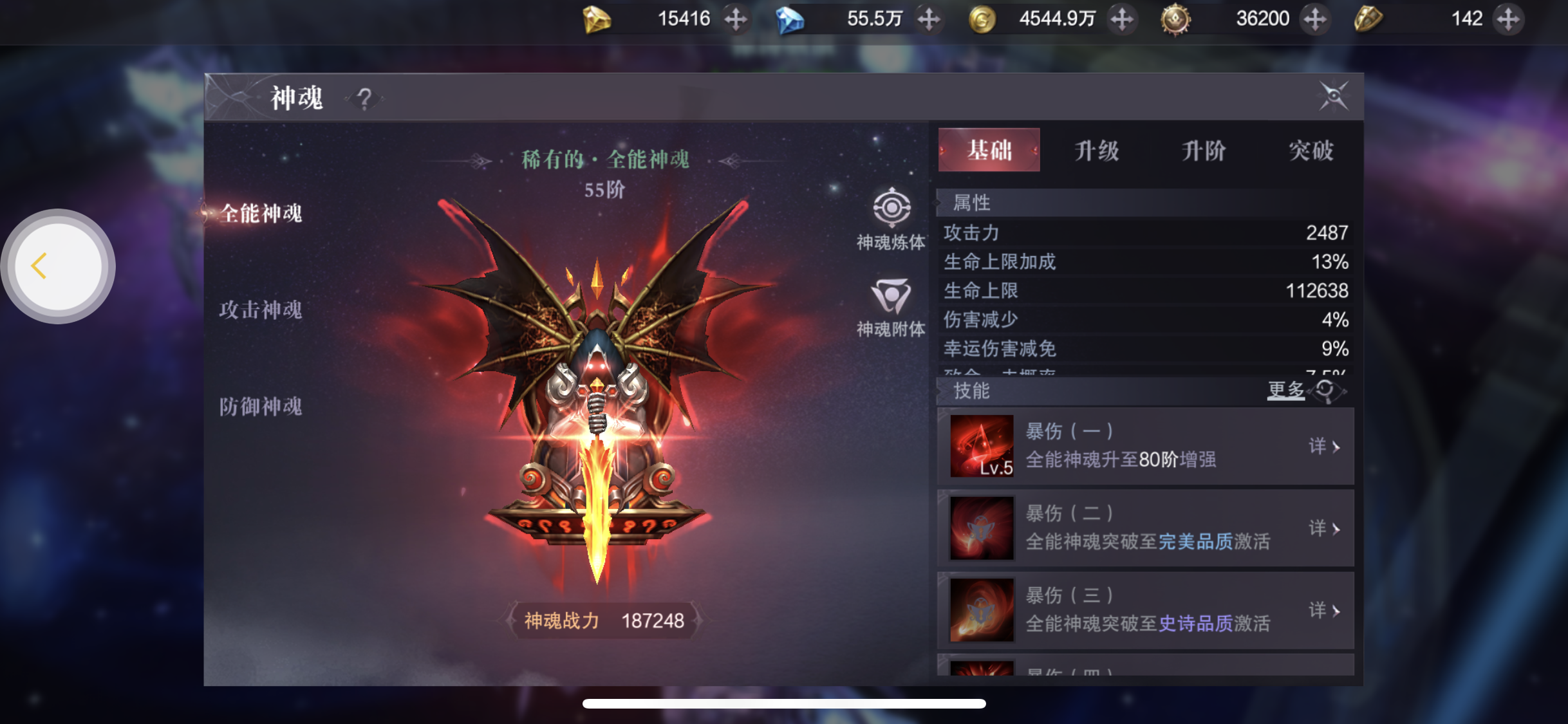 木瓜奇迹MU手游版