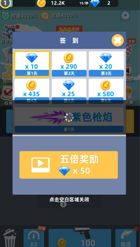 枪王传说