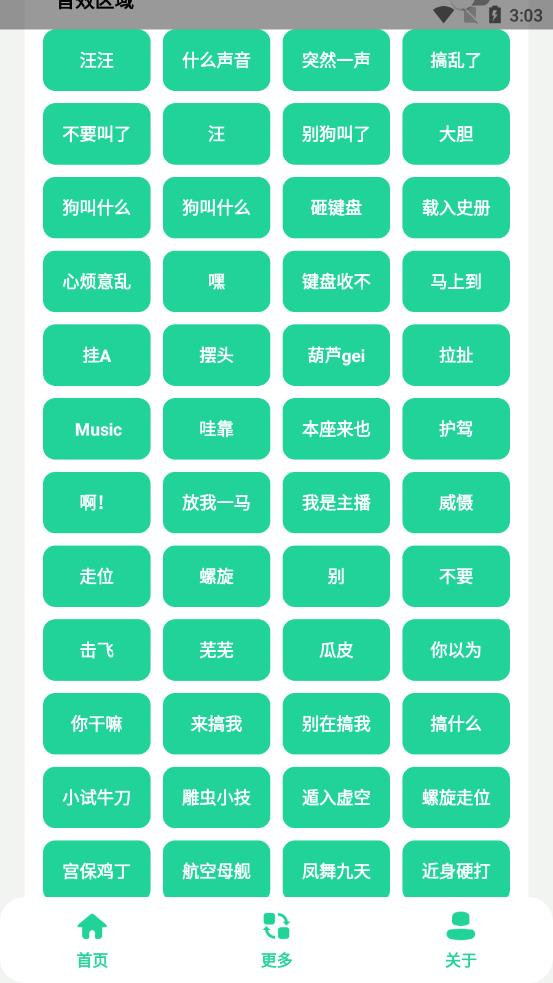 耀阳盒