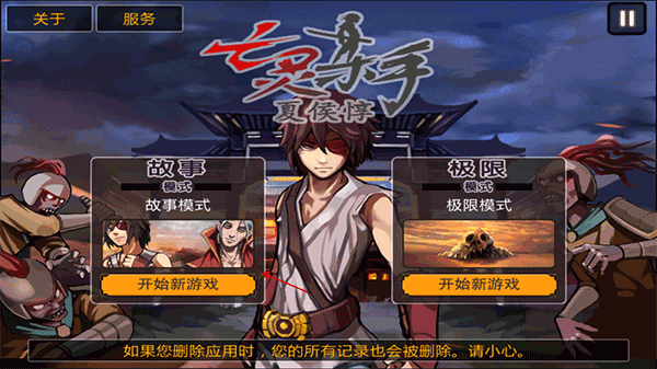 亡灵杀手中文版