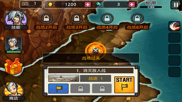 亡灵杀手中文版