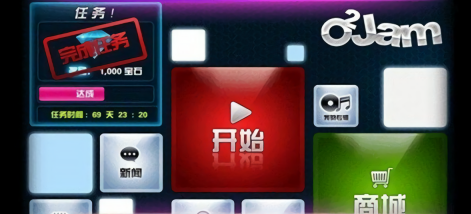 劲乐团单机版模拟器