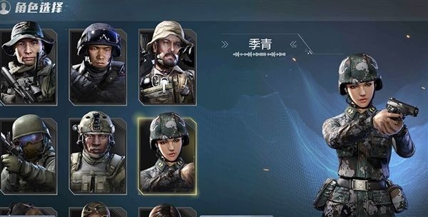 光荣使命