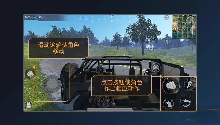 光荣使命