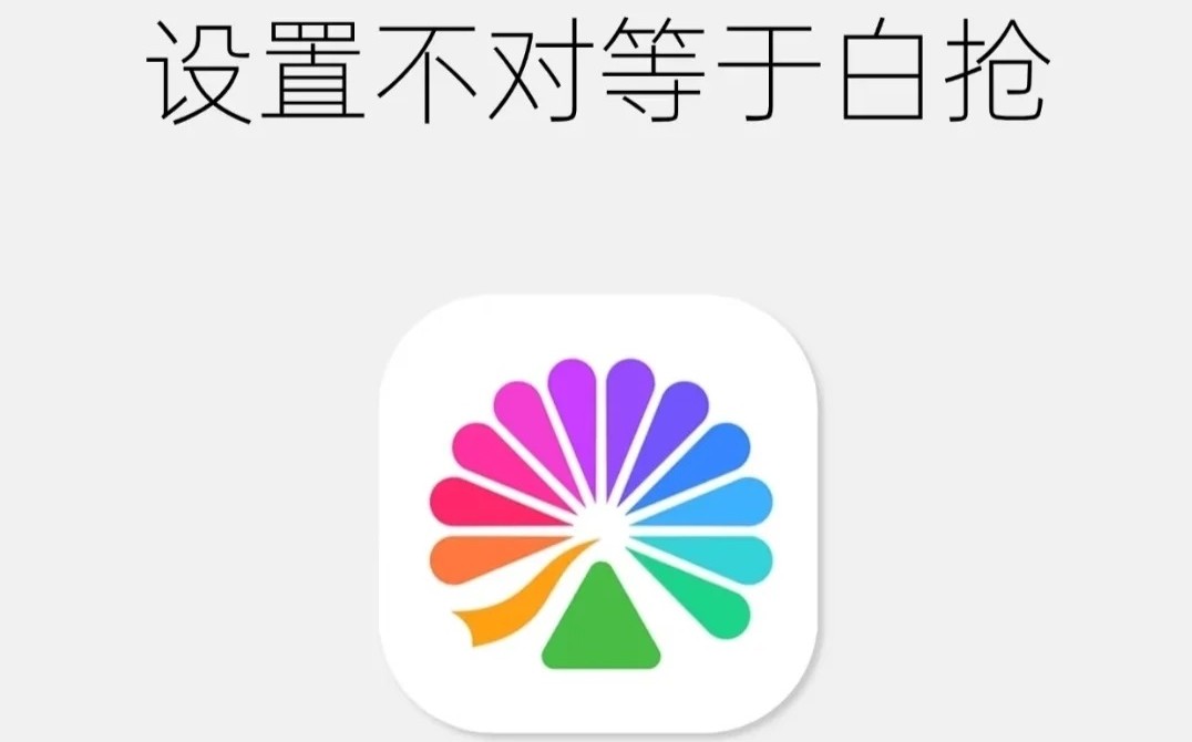 大麦怎么抢票成功率高？