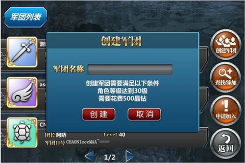 魔卡幻想