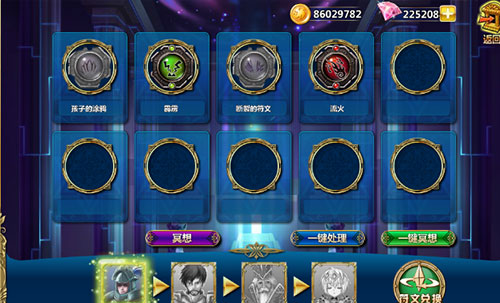 魔卡幻想