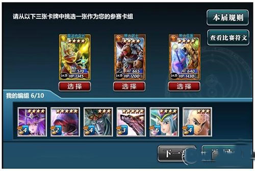 魔卡幻想