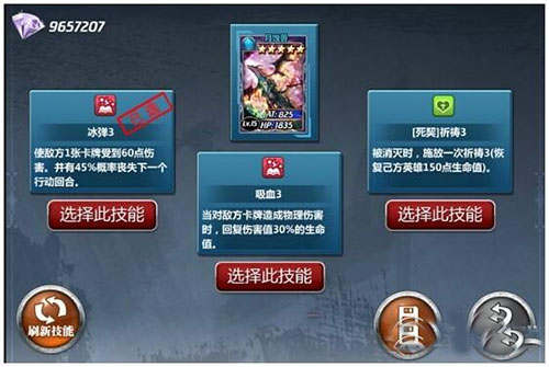 魔卡幻想