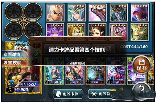 魔卡幻想
