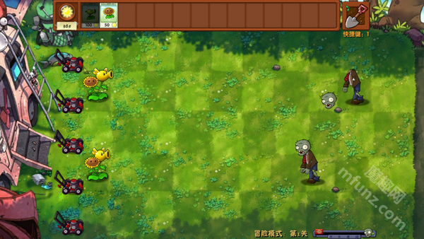 植物大战僵尸融合版2.7