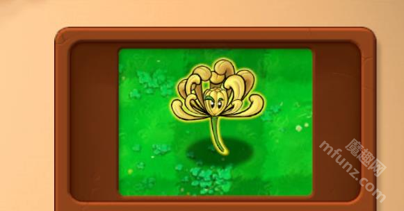 植物大战僵尸融合版2.7
