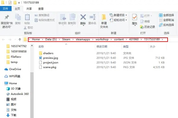 壁纸引擎