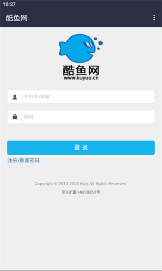 酷鱼网app截图3