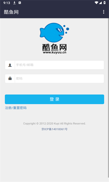酷鱼网app