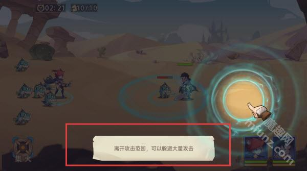 决胜之心