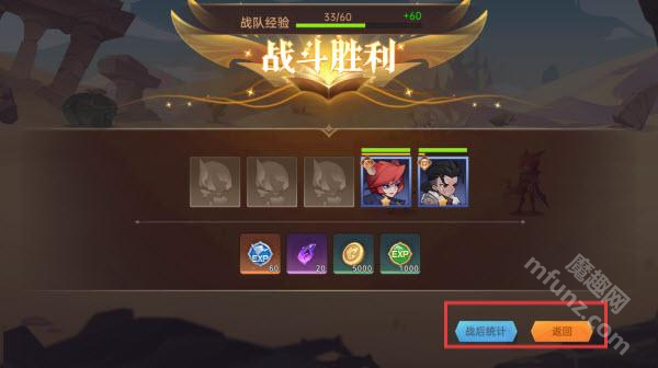 决胜之心