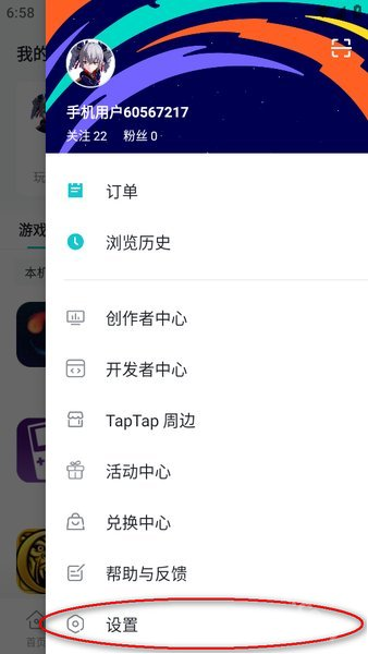 taoptap