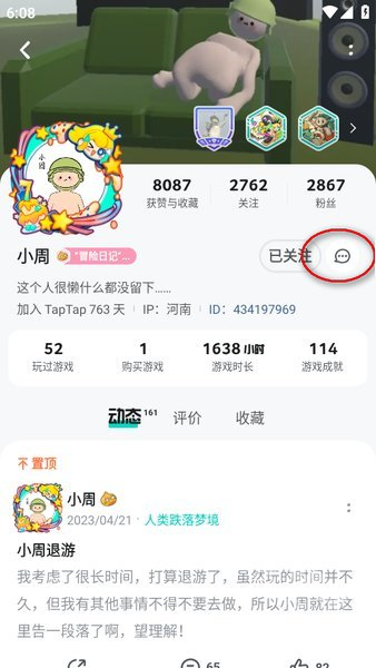 taoptap